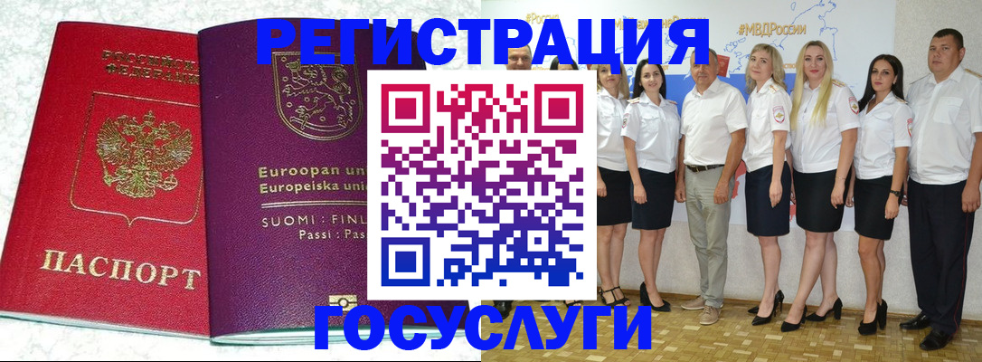 пропишу в квартире в Буйе